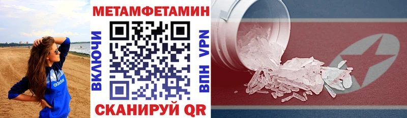 АМФ Розовый  Барнаул 