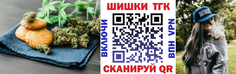 Cannafood конопля  Барнаул 