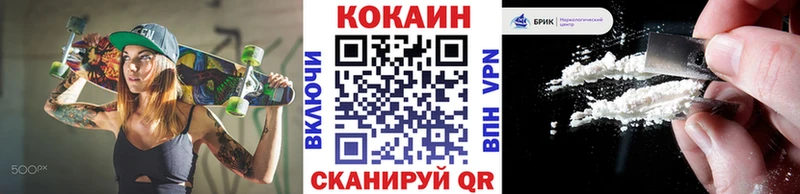OMG вход  Барнаул  Cocaine Колумбийский 