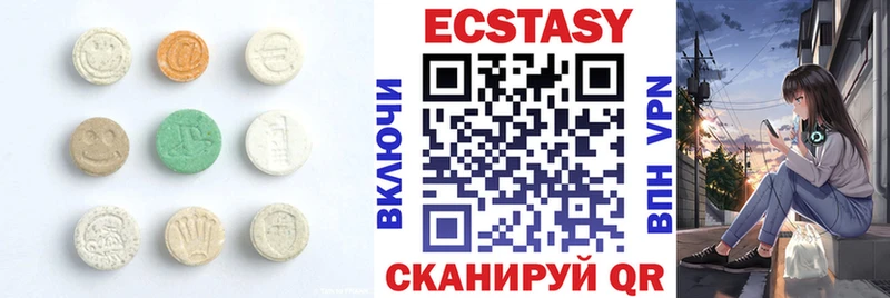Ecstasy ешки  Барнаул 