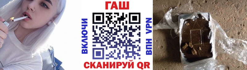 ГАШИШ ice o lator Барнаул