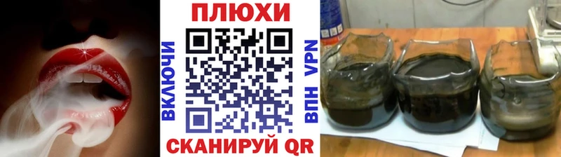 MEGA как войти  где можно купить   Барнаул  Гашиш гашик 
