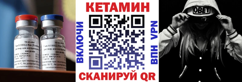 КЕТАМИН ketamine  Барнаул 