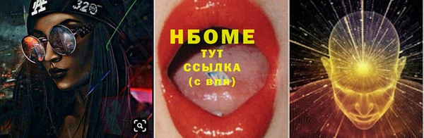 синтетический гашиш Алзамай