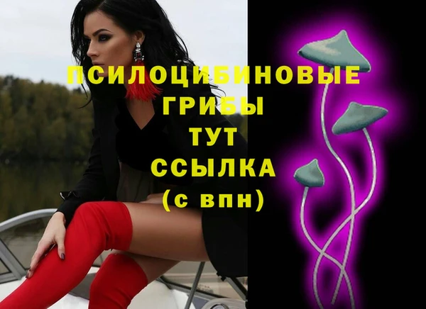 гашишное масло Абдулино