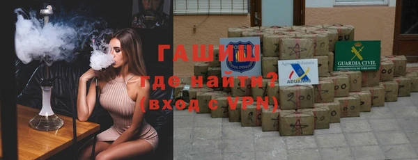 синтетический гашиш Алзамай