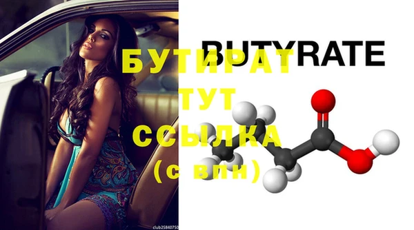 гашишное масло Абдулино