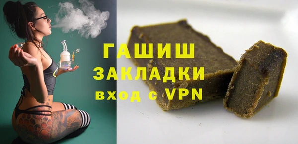 наркотики Абаза