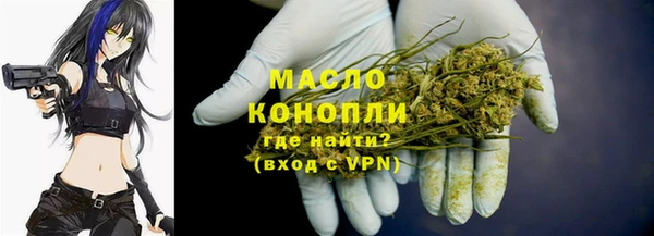 наркотики Абаза