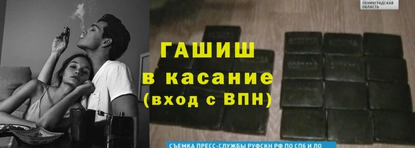 наркотики Абаза