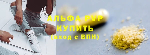 гашишное масло Абдулино