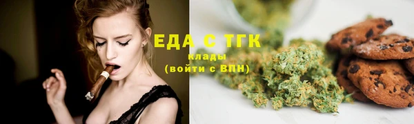 наркотики Абаза