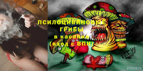 наркотики Абаза