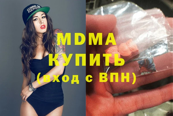 наркотики Абаза