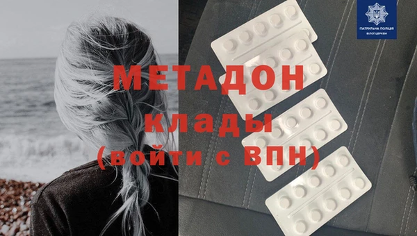 экстази Алексеевка