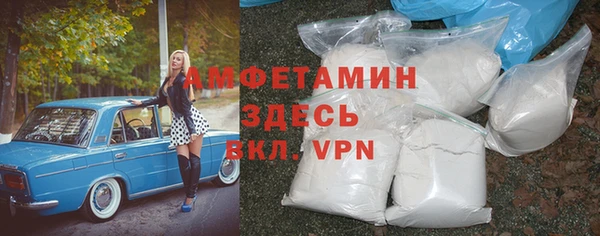 наркотики Абаза