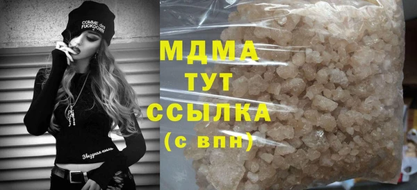 гашишное масло Абдулино