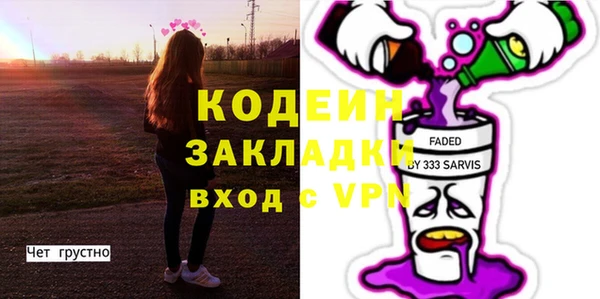 герыч Абинск