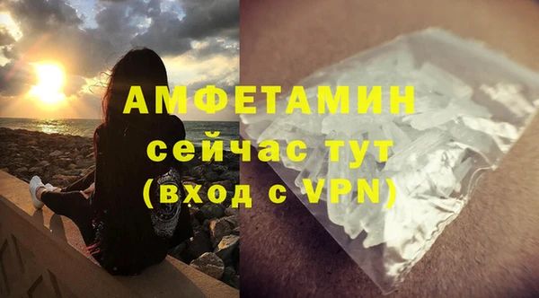 наркотики Абаза