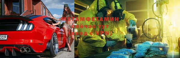 наркотики Абаза