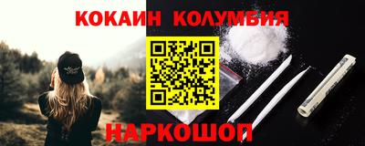 трава Апшеронск