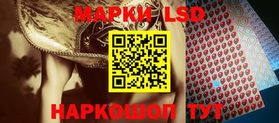 трава Апшеронск