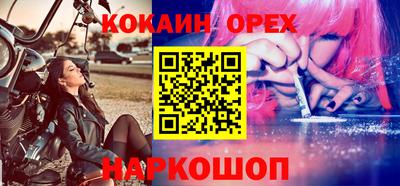 трава Апшеронск