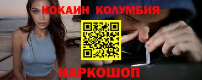 меф VHQ Аргун