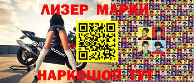 меф VHQ Аргун
