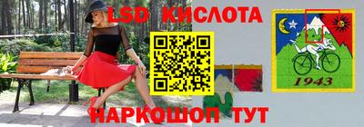 трава Апшеронск