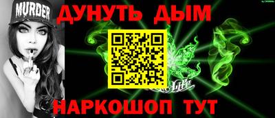меф VHQ Аргун