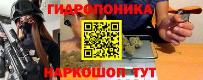 трава Апшеронск