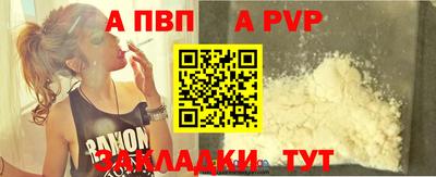 экстази Апрелевка