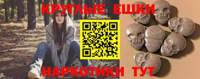 тгк Ангарск