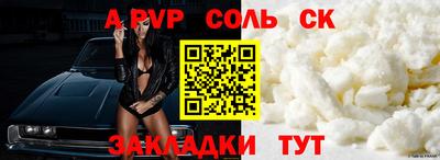 PSILOCYBIN Анжеро-Судженск
