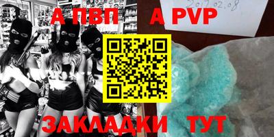 меф VHQ Аргун