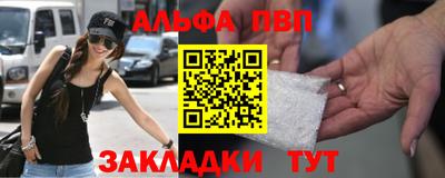 трава Апшеронск
