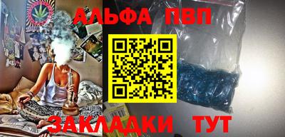 трава Апшеронск