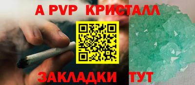 меф VHQ Аргун