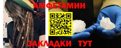 меф VHQ Аргун
