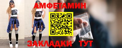 меф VHQ Аргун