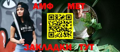 меф VHQ Аргун