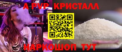 меф VHQ Аргун