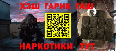 трава Апшеронск