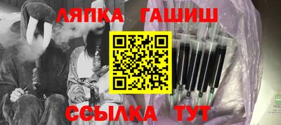 меф VHQ Аргун