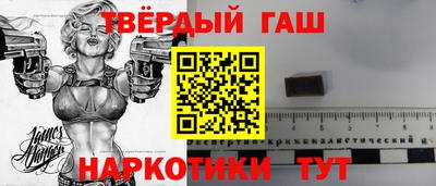 меф VHQ Аргун