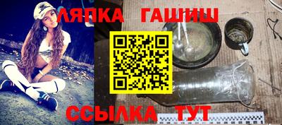 меф VHQ Аргун