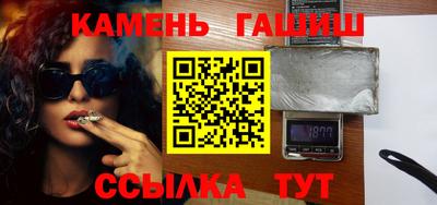 трава Апшеронск