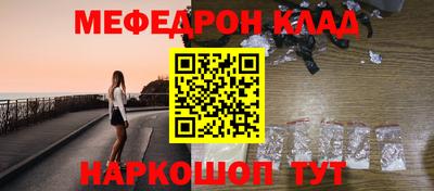 трава Апшеронск