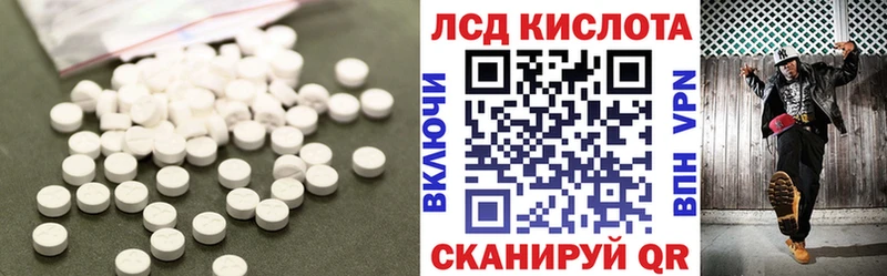 ЛСД экстази ecstasy  маркетплейс наркотические препараты  Барнаул 